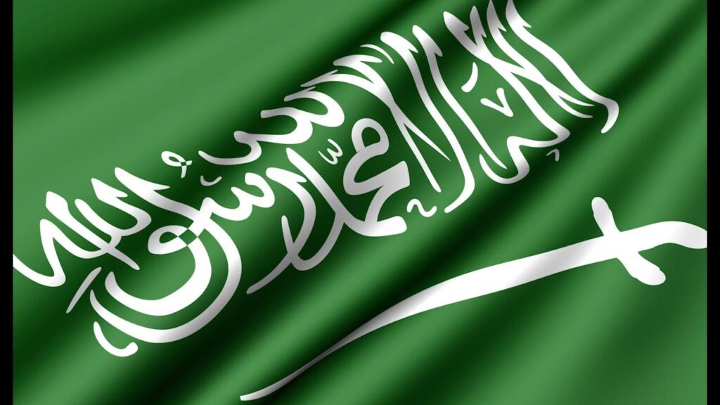 التجنيس في السعودية