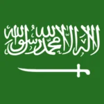 معقب تصاريح الزواج