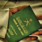 موافقة زواج سعودي