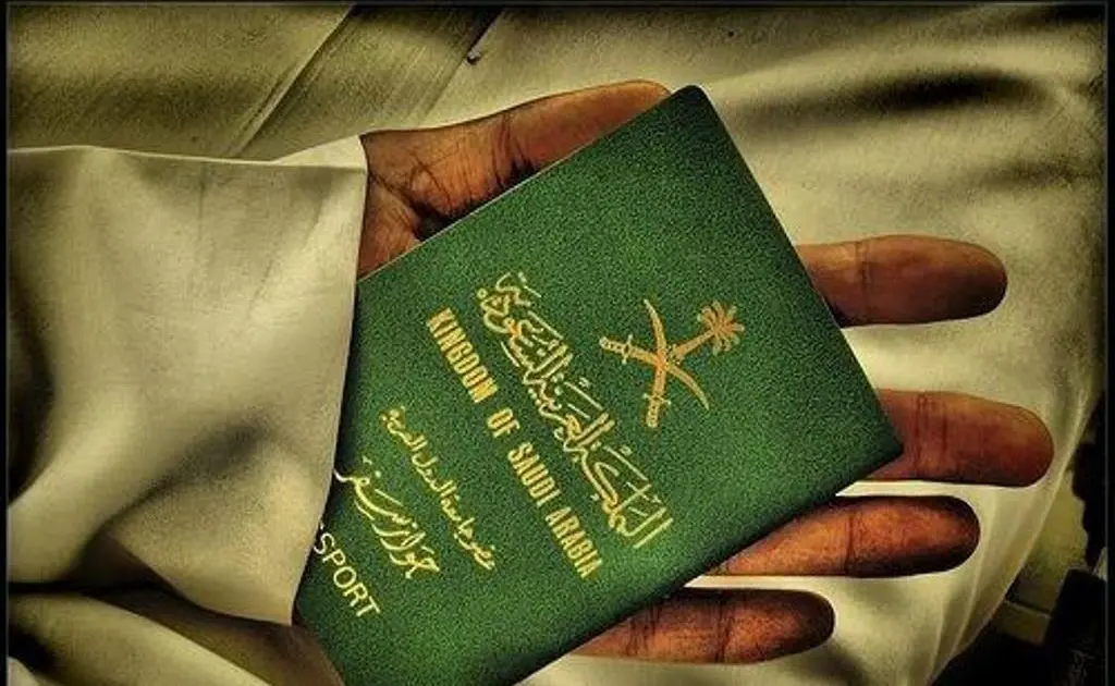 موافقة زواج سعودي