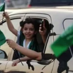 إجراءات تجنيس المقيمين