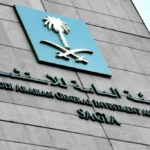 تصريح زواج للعمالة الأجنبية