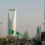 دور مكتب تجنيس وتوثيق الزواج في السعودية